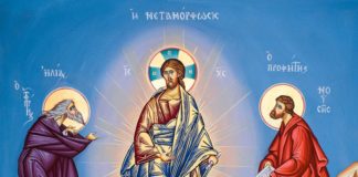 Ο Θείος γνόφος – Του π. Δημητρίου Μπόκου