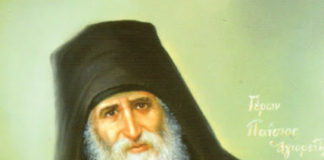 Μια αγρυπνία με τον Άγιο Παΐσιο