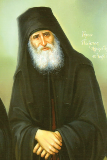 ΑΓΙΟΣ ΠΑΪΣΙΟΣ