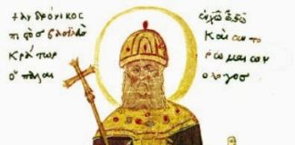 Η παρουσία του Βυζαντινού Αυτοκράτορα στη Θεία Λειτουργία της Εκκλησίας