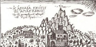 …από την ώρα που έφυγες, ο Γέροντας κάνει κομποσχοίνι για σένα