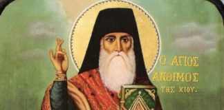 Ποιος είσαι εσύ που λες: εγώ και εγώ ;