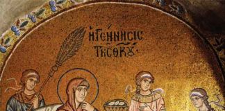 Το Γενέθλιον της Υπεραγίας Θεοτόκου, 8 Σεπτεμβρίου ε.ε.