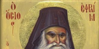 Να ευχώμεθα ο Θεός να μας δίνη υπομονή