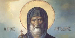 Γεροντικό : Περί Αγάπης για τον πλησίον