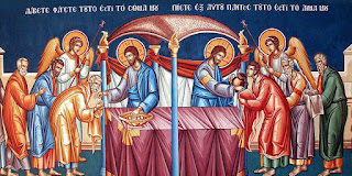 «Λάβετε, φάγετε τοῦτο ἐστί τό σῶμα μου, τό ὑπέρ ὑμῶν κλώμενον εἰς ἄφεσιν ἁμαρτιῶν»