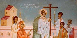 «Δεν μένει παρά μέσα σ᾿ αὐτην την παγκοσμιότητα και την οἰκουμενικότητα να προστεθεῖ το κρίσιμο πετραδάκι, που ἀφορᾶ στην δική μας ἀλλοίωση ἀπό τον σταυρό…» Μητροπολίτης Μεσογαίας και Λαυρεωτικῆς κ. Νικολάος