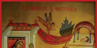 “Το Γενέθλιον της Θεοτόκου” – “Η Γέννησις της ελπίδας του κόσμου”