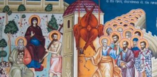 Θέλουμε να είμαστε άγιοι; π. Συμεών Κραγιόπουλος (†)