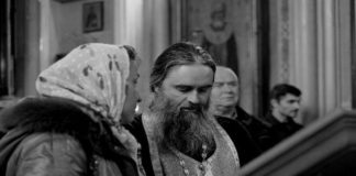 Γιατί ντρέπεσαι να εξομολογηθείς;