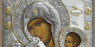 Η Νηστεία του Δεκαπενταυγούστου και οι Παρακλήσεις προς την Υπεραγία Θεοτόκο