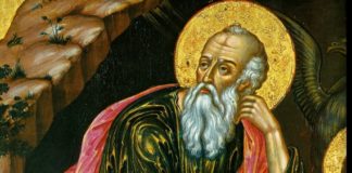 Πως δέχεται ο Θεός τη μετάνοια