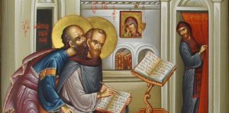 Θέλεις να βρεις την αιώνια ζωή; Κράτησε αυτά τα δύο…