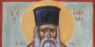 Η αληθινή συμφιλίωση