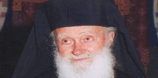 Η ταπείνωση του Επισκόπου Σισανίου και Σιατίστης Αντωνίου