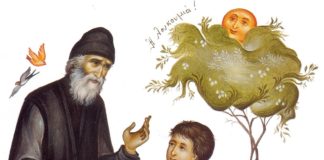 Τά παιδιά, οἱ χαρές καί οἱ δυσκολίες τους, Γέροντος Παϊσίου