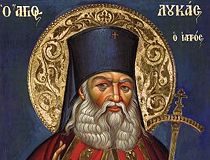 Να κρατάτε την πίστη μας που είναι αιώνια και αναμφισβήτητη