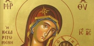 Ἡ Παναγία ὡς ναός τοῦ Θεοῦ