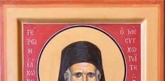 «Όσιε μου Ιάκωβε, γνωρίζεις τα χάλια μου, γνωρίζω την αγάπη σου, βοήθα με σε παρακαλώ!»