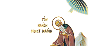 Σκέψεις για προβληματισμό..