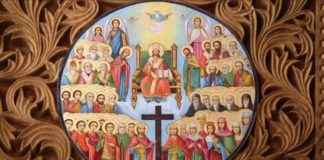 Για τους Αγίους