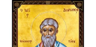 Η ποιο εύκολη αμαρτία