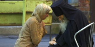 Για την εξομολόγηση