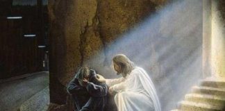 Η άρνηση του εγώ