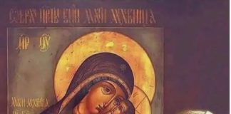 Θέλει να του μιλάμε ο Χριστός μας