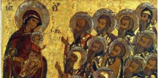 Κυριακή πρὸ της Χριστού Γεννήσεως