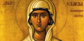 Αγία Μεγαλομάρτυς Αναστασία η Φαρμακολύτρια, 22 Δεκεμβρίου ε.ε.