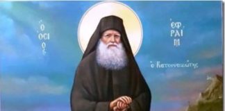 Λόγοι Διδαχῆς- Θεία Χάρις