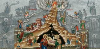 Πού γεννιέται ο Χριστός;