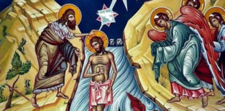Άγια Θεοφάνια: Η φανέρωση της Αγίας Τριάδας κατά τη βάπτιση του Ιησού Χριστού