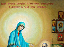 Η εικών Tης είναι αγιασμένη από την ίδια