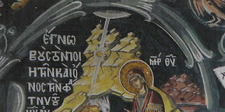 Σχετικά με τον χαιρετισμό «Χριστός ετέχθη»