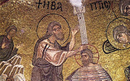 Αγιογραφικό ανάγνωσμα