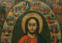 Αγιογραφικό ανάγνωσμα