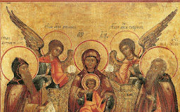 Σύναξις Ὑπεραγίας Θεοτόκου