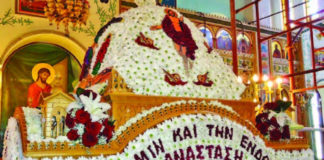 Μεγάλη Παρασκευή επιτάφιοι