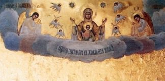 Πως πρέπει να μελετά κανείς και να προσεύχεται δια μέσου των Αγγέλων και όλων των Αγίων