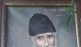 Άγιος Παΐσιος Αγιορείτης: Η μεγάλη υπομονή ξεδιαλύνει πολλά