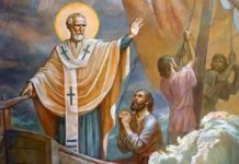 Ο Άγιος Νικόλαος ο Μύρων της Λυκίας, παράδειγμα ανδρείας ψυχής ! Του Αρχιμανδρίτη, Αθανασίου Μισσού