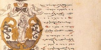 Χριστουγεννιάτικοι ύμνοι “Ακούστε τους”