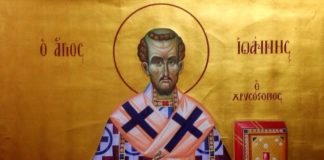 Ο Θεός έπλασε τον άνθρωπο με σώμα και ψυχή – Άγιος Ιωάννης Χρυσόστομος