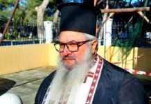 Ο όρκος και οι επίορκοι. Του Αρχιμανδρίτη, Αθανασίου Μισσού