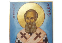 Πανήγυρις Ιερού Ναού Αγίου Αθανασίου Δρεσθενών Αχαΐας