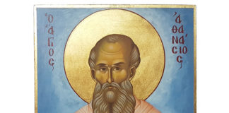 Πανήγυρις Ιερού Ναού Αγίου Αθανασίου Δρεσθενών Αχαΐας