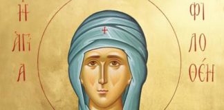 Το εκκλησάκι όπου μαρτύρησε η Αγία Φιλοθέη