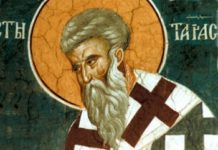 Μνήμη του Αγίου Ταρασίου, Πατριάρχου Κωνσταντινουπόλεως – 25 Φεβρουαρίου ε.ε.